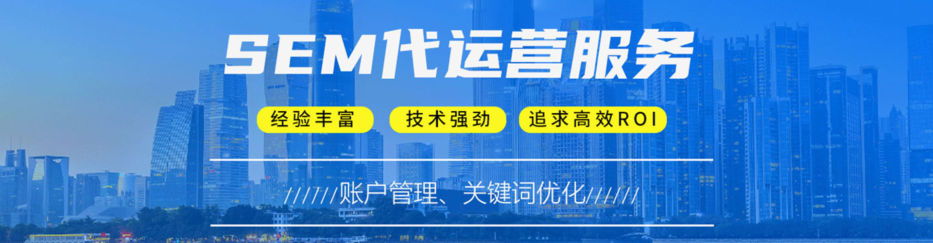 岳阳信息流平台