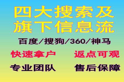百度广告竞价效果评估：某知名品牌的投放效果分析