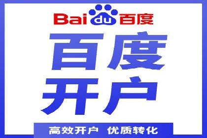 网络营销实战：案例分享竞价推广的秘诀