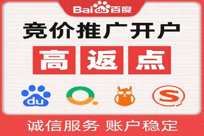 信息流代运营实战技巧与案例分析