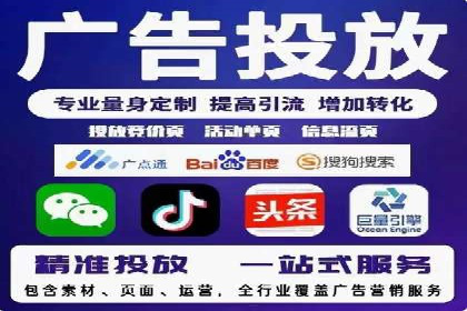 百度竞价推广代运营成功案例：某汽车品牌线上营销策略揭秘